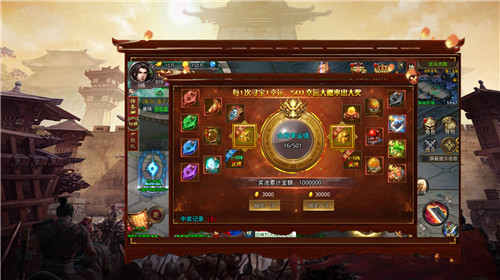 山河北斗无限刀3