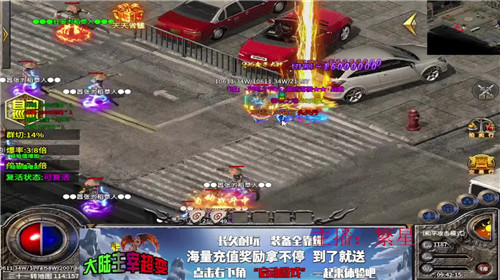 青丘大陆主宰超变4