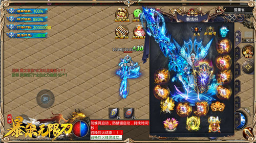 利刃暴杀无限刀6