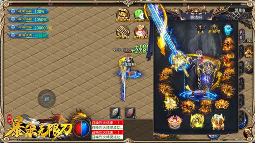 利刃暴杀无限刀2