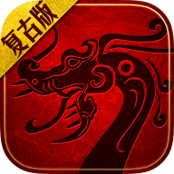 传奇世界群英版