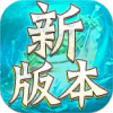 玩游传说绝版神器