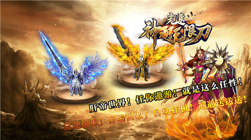 淘玩斗战攻速专属2