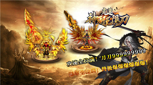 淘玩斗战攻速专属1