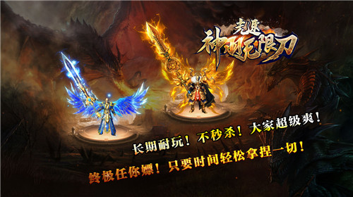 淘玩斗战攻速专属5