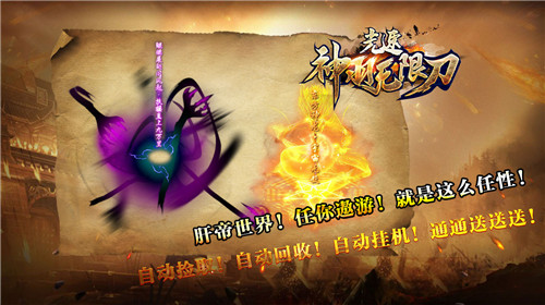 淘玩斗战攻速专属4