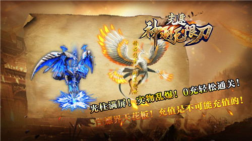 淘玩斗战攻速专属3