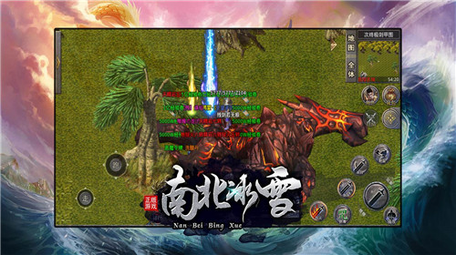 南北冰雪5