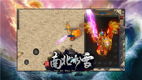 南北冰雪1