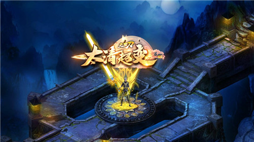 太清超变无限刀1