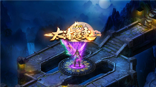 太清超变无限刀2