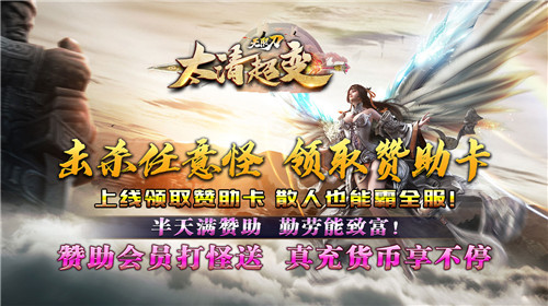 太清超变无限刀5