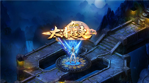 太清超变无限刀3