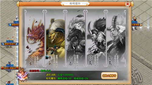 迷失单职业神途散人版2