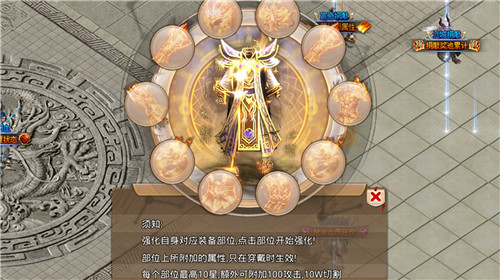 迷失单职业神途散人版5