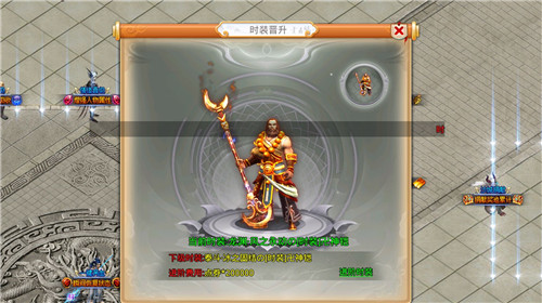 迷失单职业神途散人版4