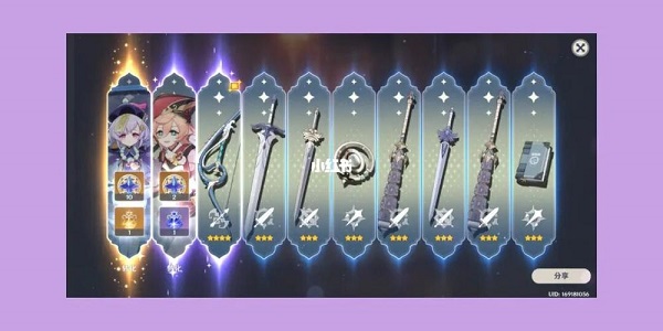 原神大保底和小保底是什么意思