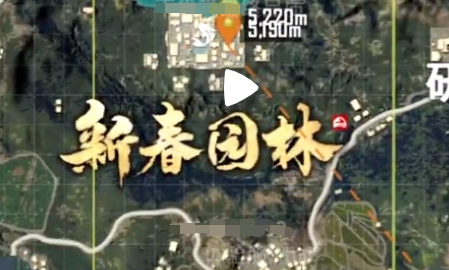 和平精英新春园林年兽在哪里 2023年兽位置分享