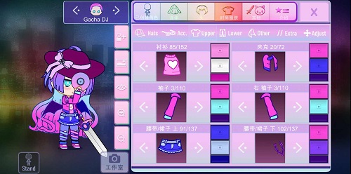 加查nox怎么调中文