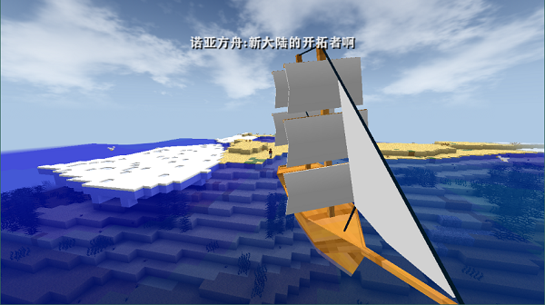 生存战争2.2失落科技2