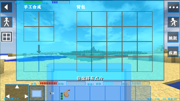 生存战争2.2失落科技1