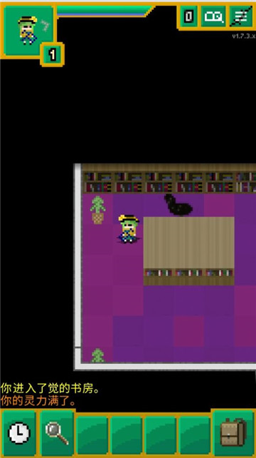 古明地觉的像素地牢3