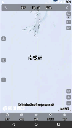 奥维地图手机版4