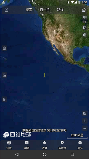 奥维地图手机版2