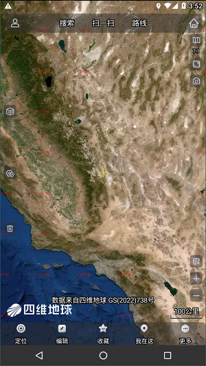 奥维地图手机版1