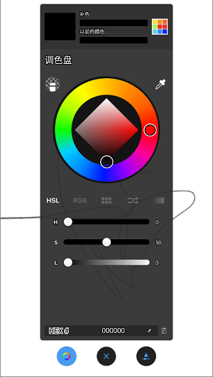 autodesk sketchbook3
