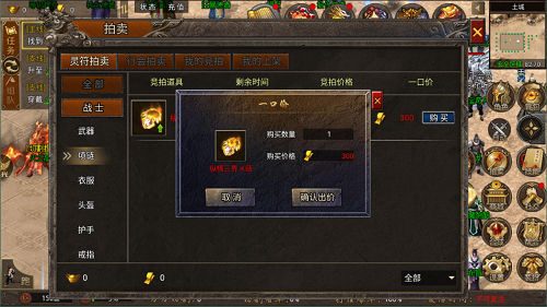 晴天爆爆爆无限刀传奇1