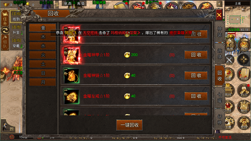 晴天爆爆爆无限刀传奇5