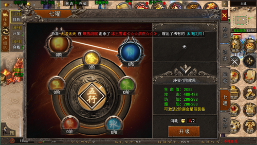 晴天爆爆爆无限刀传奇4