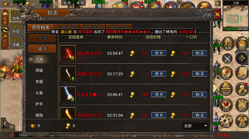 晴天爆爆爆无限刀传奇2