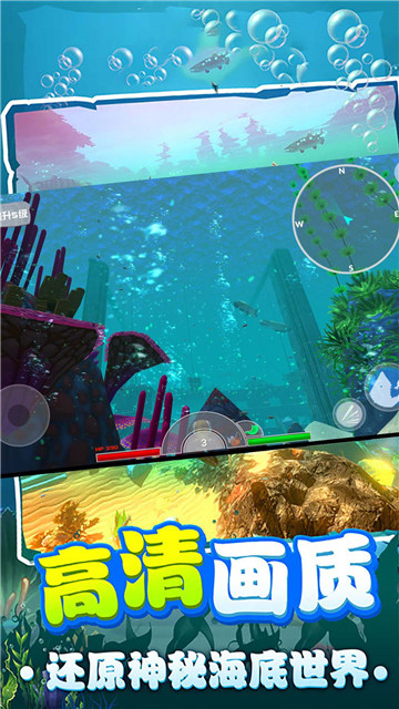 鲨鱼进化模拟器3