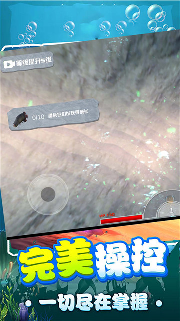 鲨鱼进化模拟器4