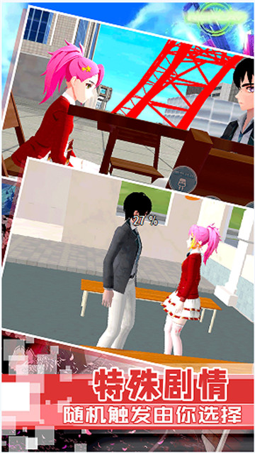 春节下的樱花校园1