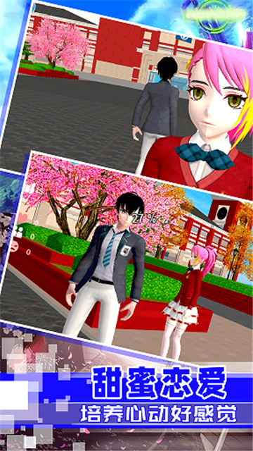 春节下的樱花校园3