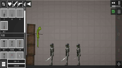 甜瓜游乐场中文版3