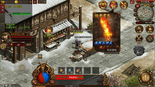 无限刀沉默单职业4