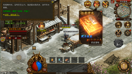 无限刀沉默单职业5