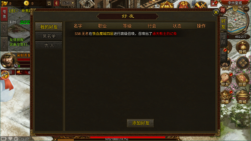 无限刀沉默单职业1