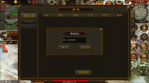 超变攻速变态版5