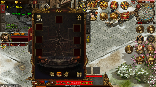 超变攻速变态版3