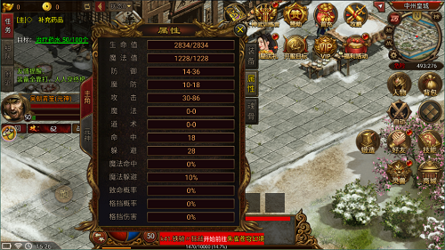 超变攻速变态版4