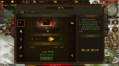 超变攻速变态版1