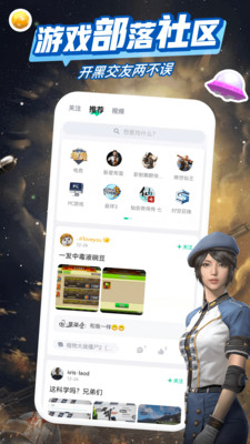 咪咕快游极速版1