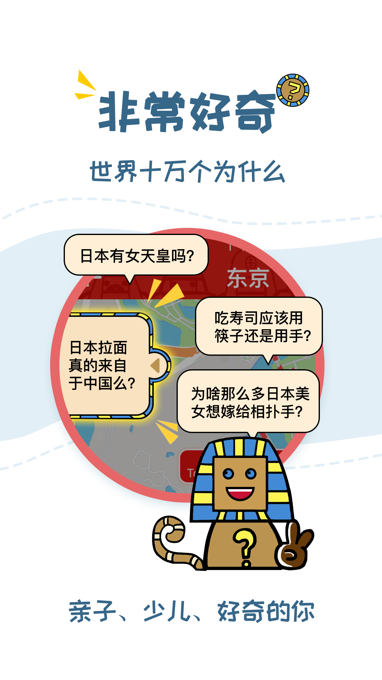 美景听听景点讲解4