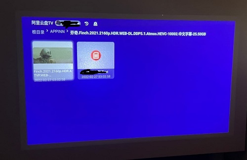 阿里云盘tv版3