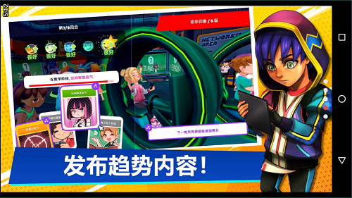 油管主播的生活2中文版4